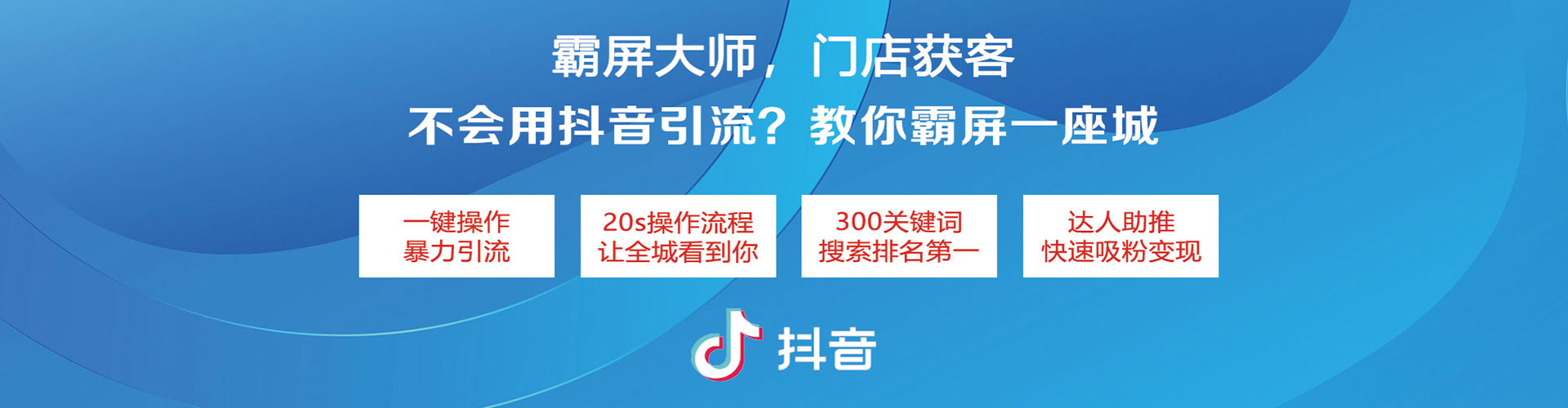 尼勒克网络推广竞价