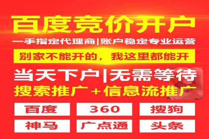 百度推广托管服务——企业广告投放的得力助手