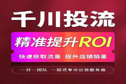 推广开户的五大经典案例及策略解析